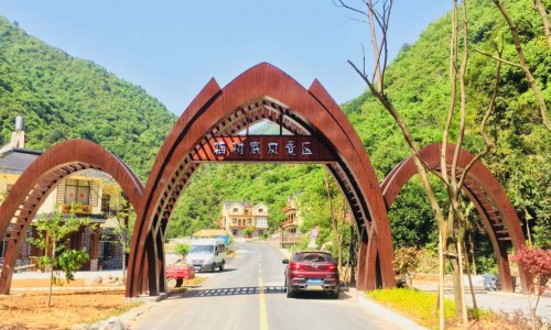 常山梅树底风景区