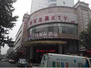 杭州临平中强酒店