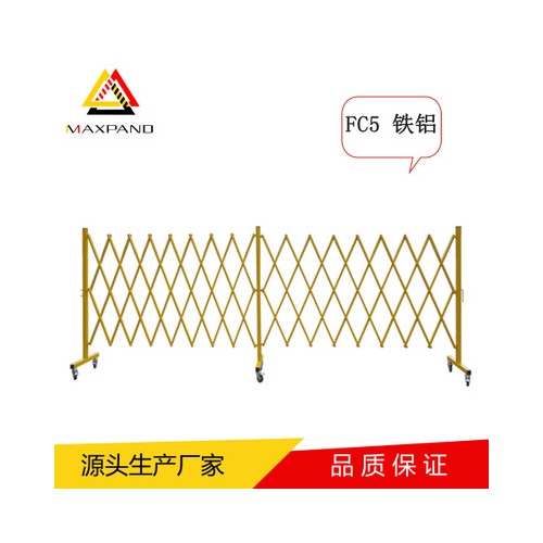 工厂直销 可定制金属移动伸缩护栏车间仓库隔离栏