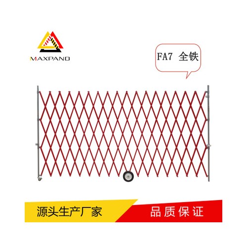 工厂定制金属安全防护栏 1.5米高可伸缩车间隔离移动安全门