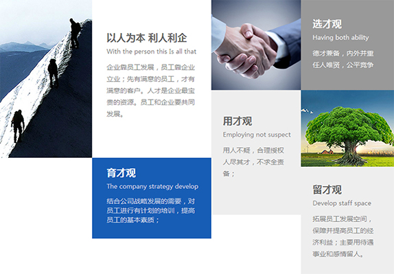 温州东波塑业有限公司