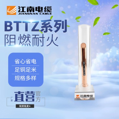 BTTZ电缆750V矿物电缆与绝缘矿物电缆及矿物电缆安装