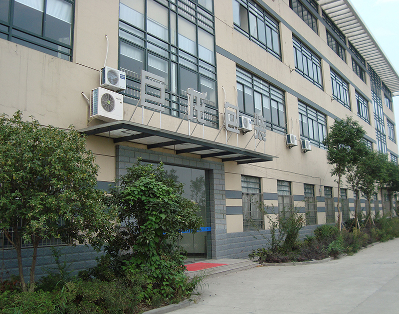 公司大门