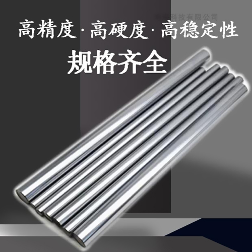 光轴