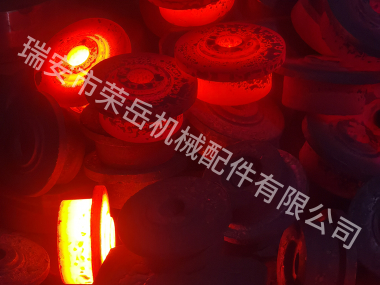 模锻