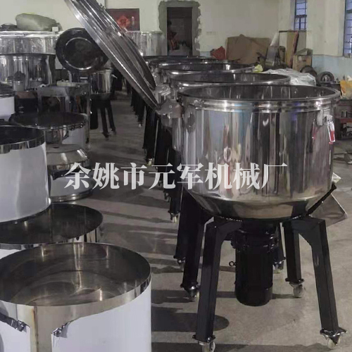 混色机