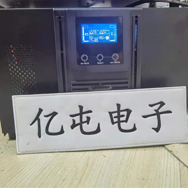 机械制造业-出口成套客户定制横版UPS电源