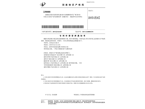 专利-一种易于维修的家用电梯控制柜