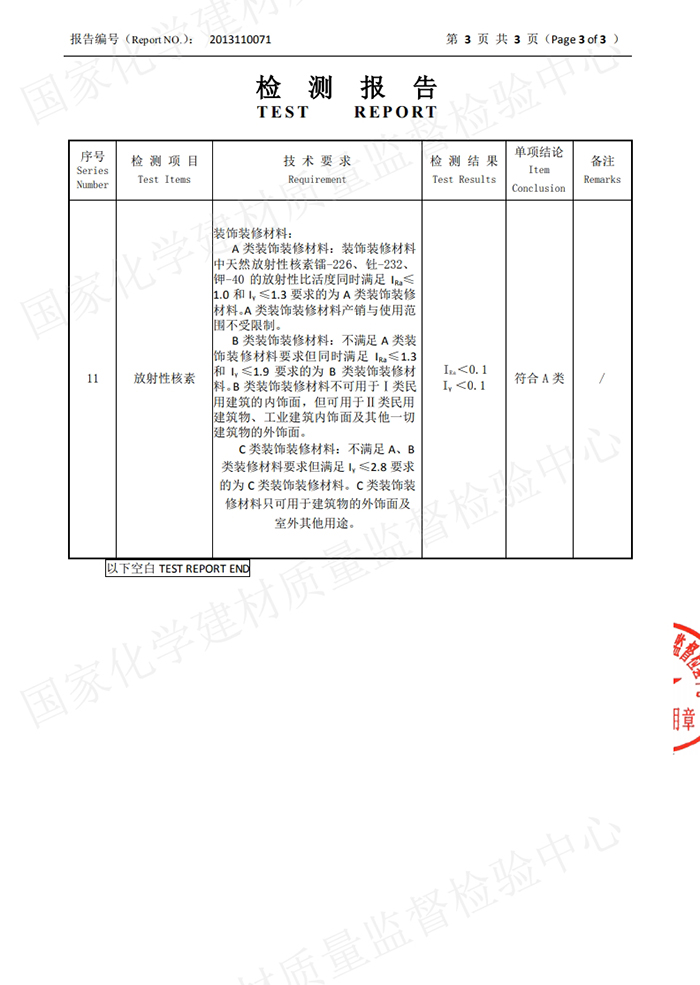 轻质抹灰石膏