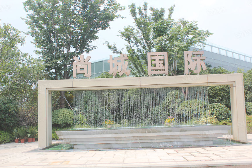 天阳尚城国际
